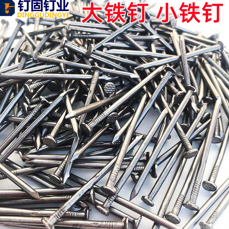 家居装修必备!铁钉铁钉子木工小钉子,搞定一切固定难题!🔨-钉-淘宝百科网