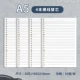 A5 [горизонтальная линия] 4 копии/240 копий/240
