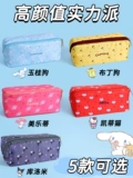 Sanrio, вместительный и большой пенал для школьников и студентов, японская милая брендовая сумка для хранения для первого класса, для средней школы