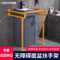 Toilet wash basin handrail for the elderly disabled safety handrail bathroom toilet barrier-free non-slip booster handle