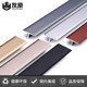 Aluminum alloy t-bar wooden floor pressure strip threshold strip closing strip sealing edge strip metal decorative strip flat buckle pressing edge strip