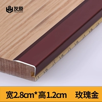 Розовое золото, 2.8см, 1.2см