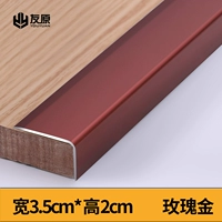 Розовое золото, 3.5см, 2см