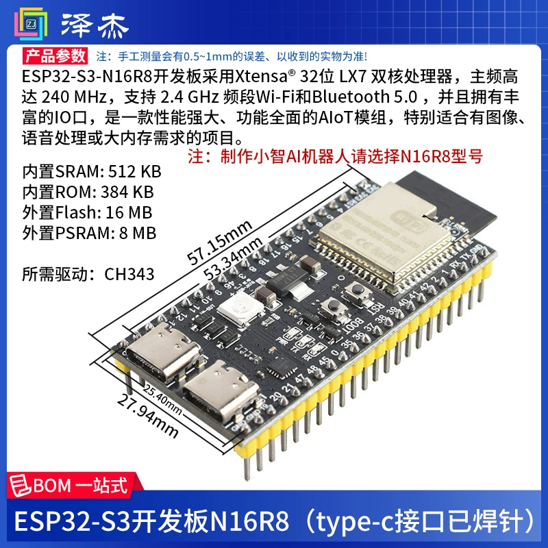 Плата разработки ESP32-S3 с Wi-Fi и Bluetooth DevKitC-1 C3 N8R2 N16R8 модуль