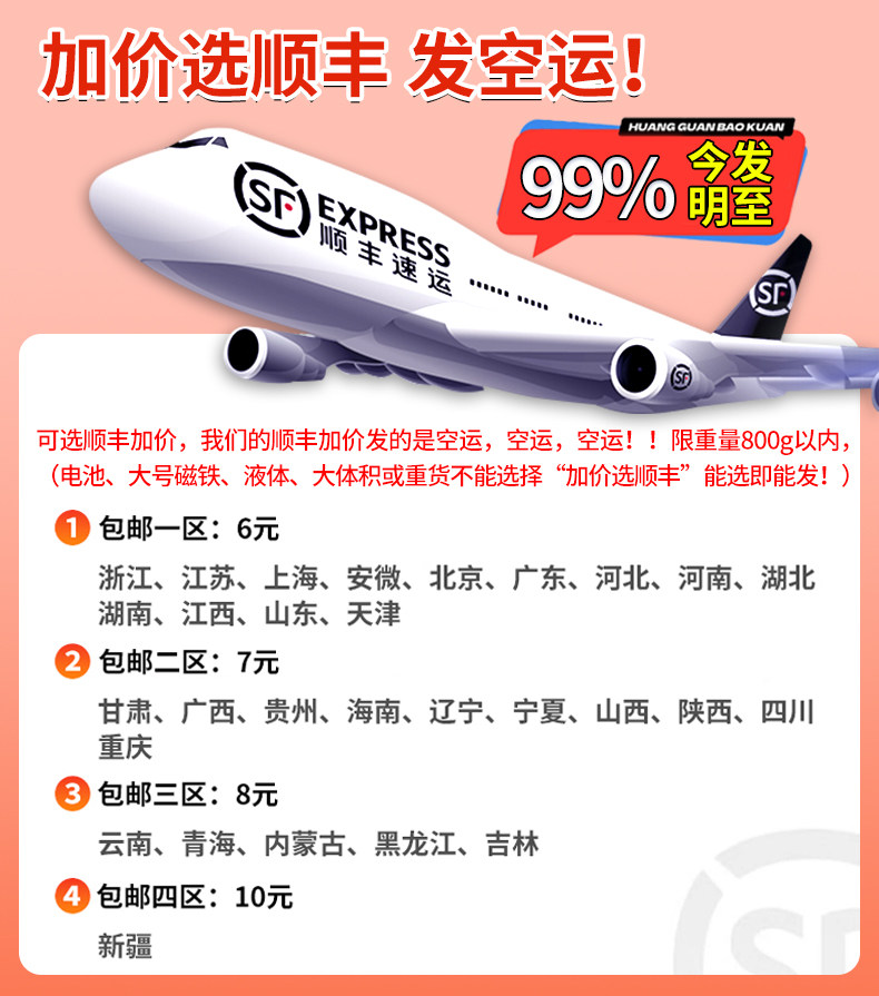 像素游戏机制作套件 51单片机游戏机 俄罗斯方块diy散件