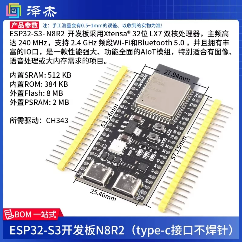 Плата разработки ESP32-S3 с Wi-Fi и Bluetooth DevKitC-1 C3 N8R2 N16R8 модуль