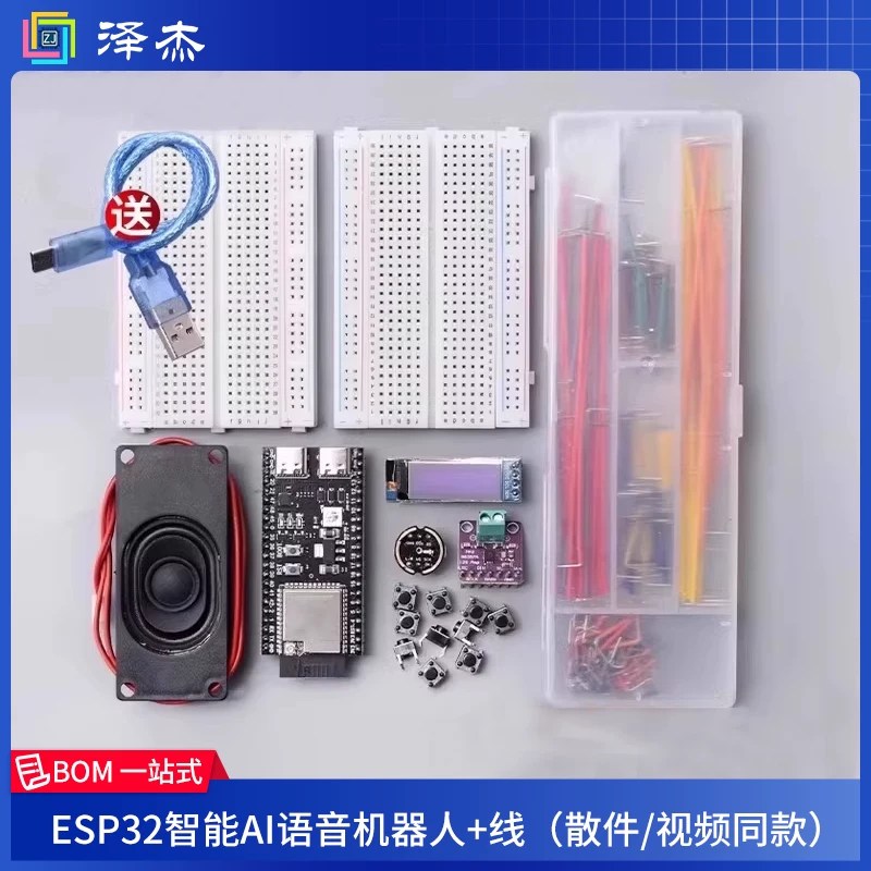 Плата разработки ESP32-S3 с Wi-Fi и Bluetooth DevKitC-1 C3 N8R2 N16R8 модуль