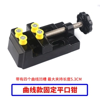 8005-2 Плоский рот с Dingtai Tong