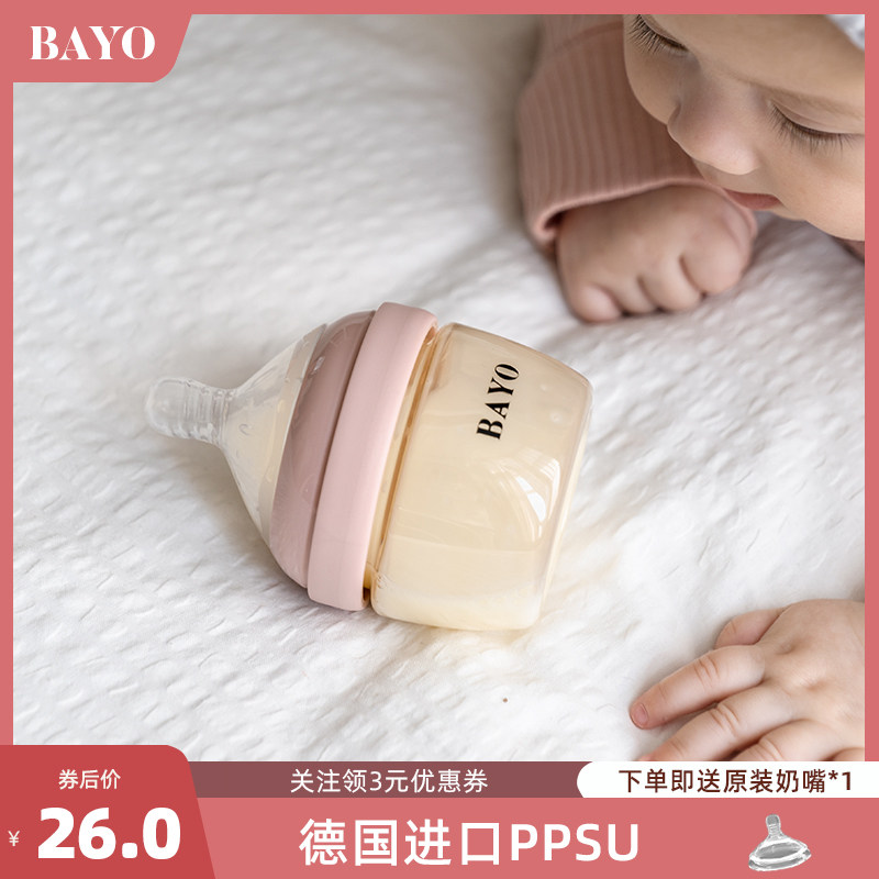 Newborn Milk Bottle Ppsu Wide Caliber Baby Baby Straw Anti-Flatulled Gas First Birth 0-3-6 Month Resistant To Anti-Choking Milk