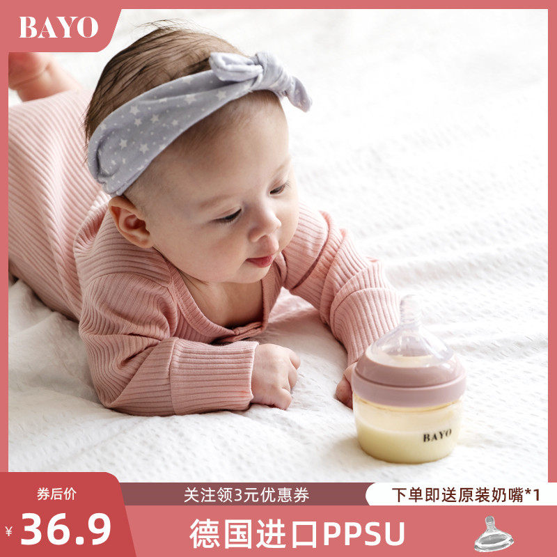 Baby bottle ppsu weaning newborn baby children's baby bottle wide-caliber big baby anti-flatulence anti-fall duck mouth straw water cup