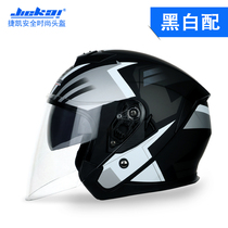 Jiekai electric motorcycle helmet Gray-covered semi-helmet double lens battery car male Lady Four Seasons Summer helmet