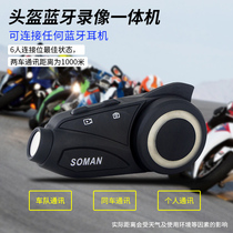 Motorcycle helmet driving recorder waterproof with Bluetooth headset camera video intercom