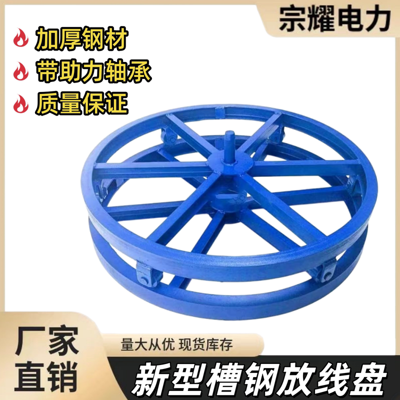 Cable Reel with Brake, Round Disc, 1.2m Steel Slots, Horizontal Optical Cable Fiber Optic Laying Tool, Power Laying Frame