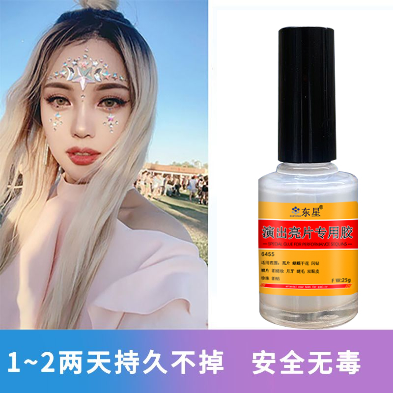 Facial Accessories Eyelash Glue for Sticking on Face Makeup, Skin Adhesive for Rhinestones and Sequins, Stage Performance Children's Face Rhinestone Glue, Special Glue for Sticking Flowers on Eyes, Pearl Body Special Effects Face Glue
