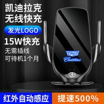 Suitable for Cadillac mobile phone car bracket XTS XT4 XT5 XT6 CT6 ATSL CT4 navigation charging