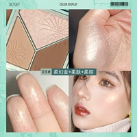 03#мягкое золото+мягкая кожа+мягкая коричневая (три эффекта)