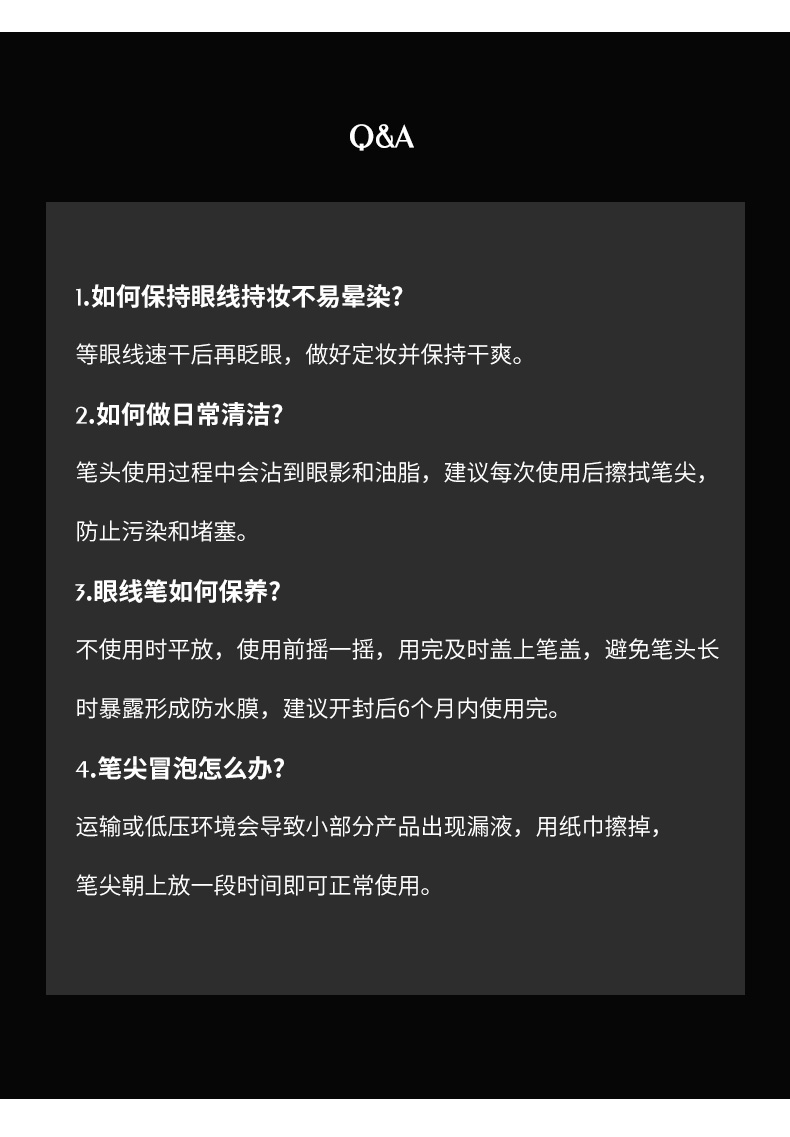 MULOO目录 敲自然卧蚕阴影笔眼线液笔勾勒下至纤细不易晕染掉色