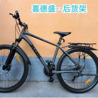 适用xds喜德盛自行车后座架山地车后货架单车尾架带人配件大全