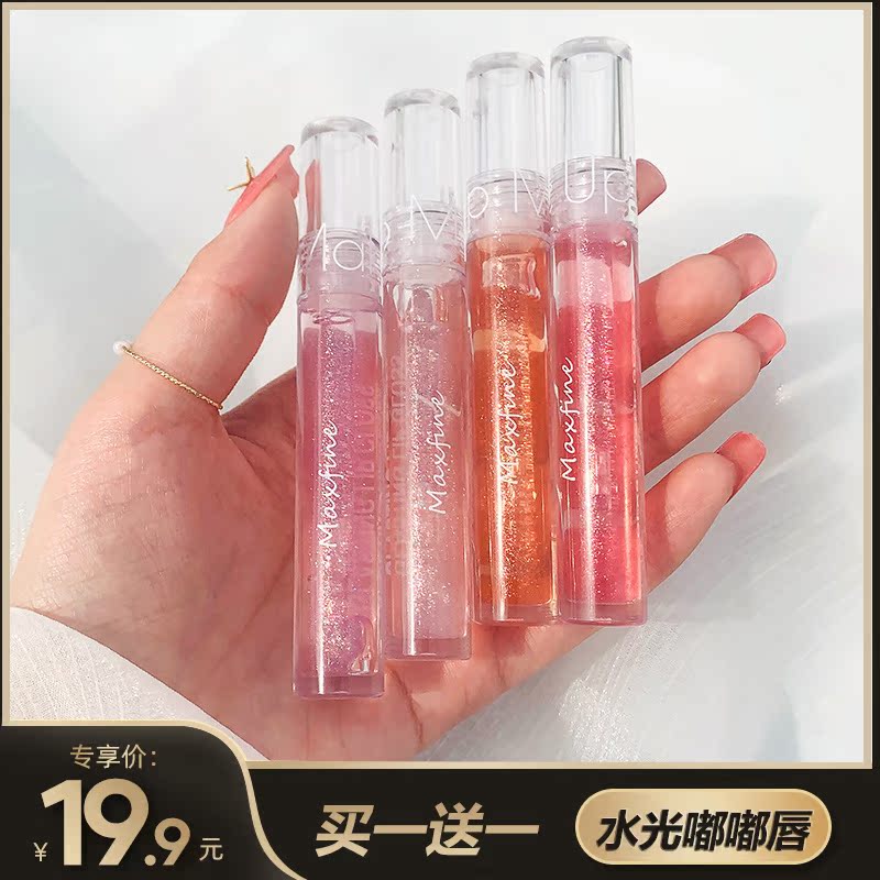 uuny lip oil transparent lip nectar with red nourishing moisturizing lip glazed mirror beep jelly glass lip gloss summer