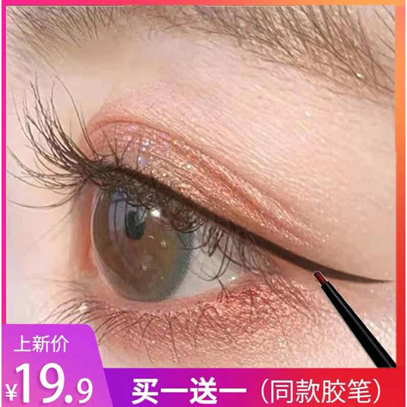 Li Jiazaki Recommended New Hand Little Australian Tinder Color Eye Line Gel Pen Not Faint and persistent waterproof extremely fine beginners Female Qi Qi