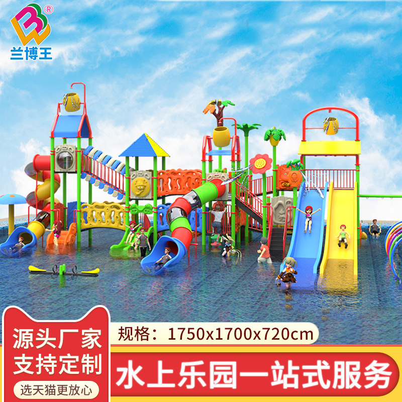 Large Outdoor Children Playground Toy Manufacturer Set Up For Theme Park Equipment Indoor Water Park Slide Slide