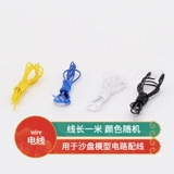 Маленькая кукла, хижина, садовые фонари, 1м