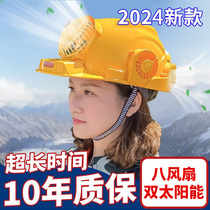 Multifunctional solar fan safety helmet summer construction site charging sunshade sun protection air conditioning cooling helmet lamp