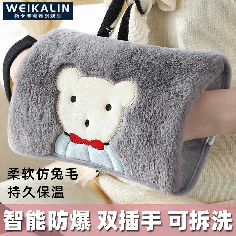Explosion-proof hot water bag rechargeable warm water bag warm baby injection water heating palace warm compress belly warm hand treasure plush cute girl