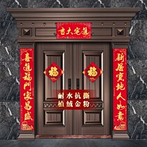 Couplets 2022 the new Residence of the new Residence in the New Residence of the New Residence with a moving ritual Supplies into the Residence Giaccio Festive Decorations