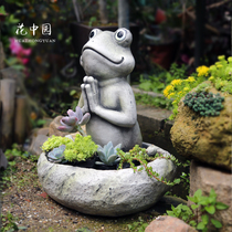 Frog stone flower pot large outdoor balcony courtyard Temple Zen Chinese style decoration creative plant stone ornaments
