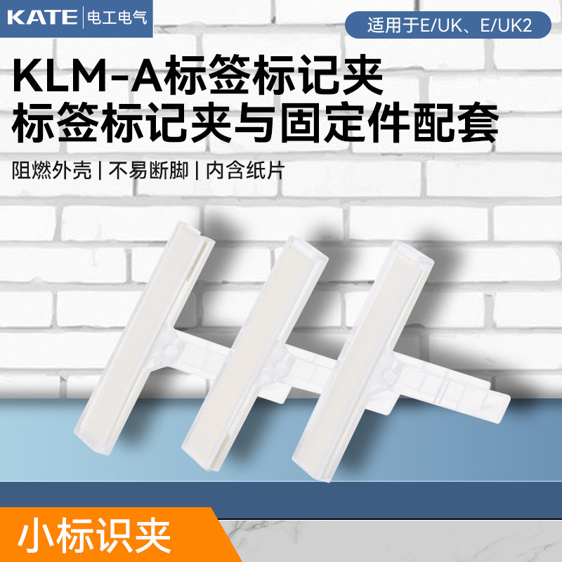 KLM-A tag tag folder E UK fixture label tag tag tag tag terminal