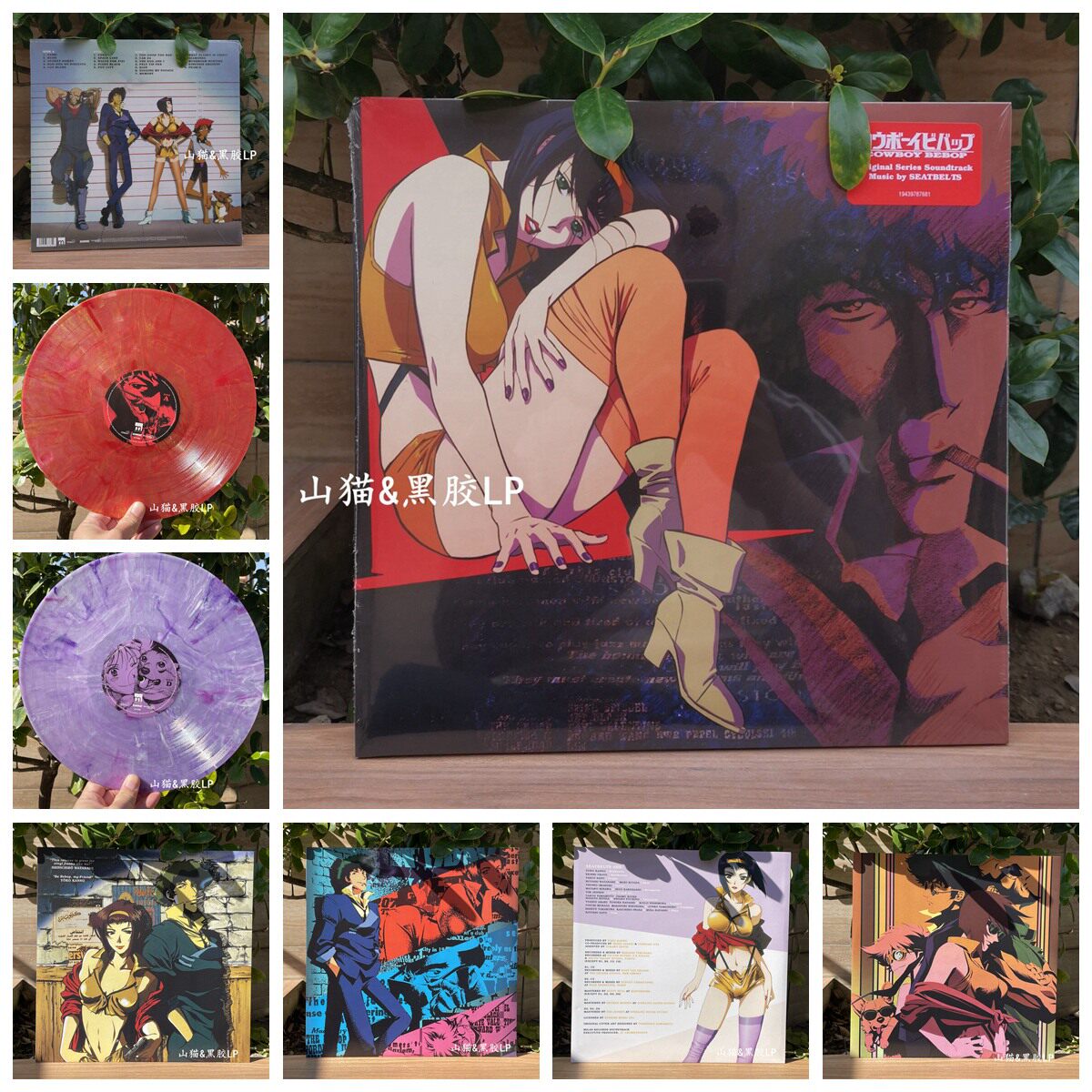 Out of print stock Star Cowboy Bebop Original OST Color Glue Limited Edition 2LP First Edition