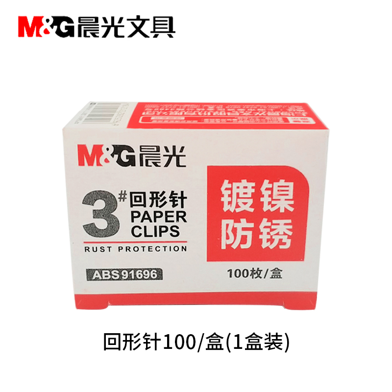 Morning light Back to tattoo Needle Office Supplies Back Tattoo Needle Bound Stationery Thicken 1000 large boxes Color back tattoo needle Metal anti-rust long tail clip Bookmark Ideas cute