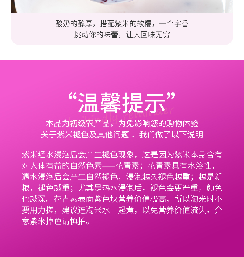 正宗云南墨江紫糯米1000g