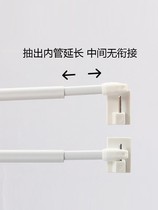 American gauze curtain rod dwarf rod punch-free rod inner opening curtain rod glass door curtain rod upper and lower fixed curtain rod