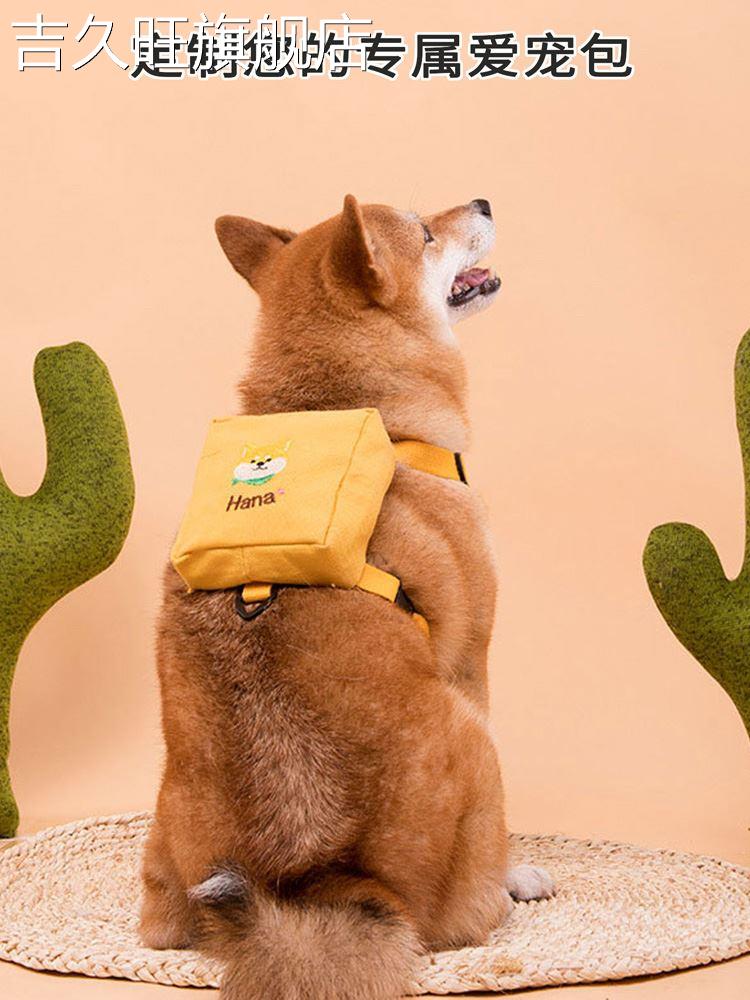 Puppies bag-out dogs Self-Backpack Traction Rope Kokie Chai Dog Puppy Backpacker Pet Out of Little Schoolbag-Taobao