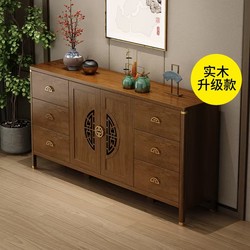 New Chinese Style Solid Wood Sideboard Integrated Wall For Home Living Room Storage Tea Cabinet Large Capacity Storage Kitchen Cupboard