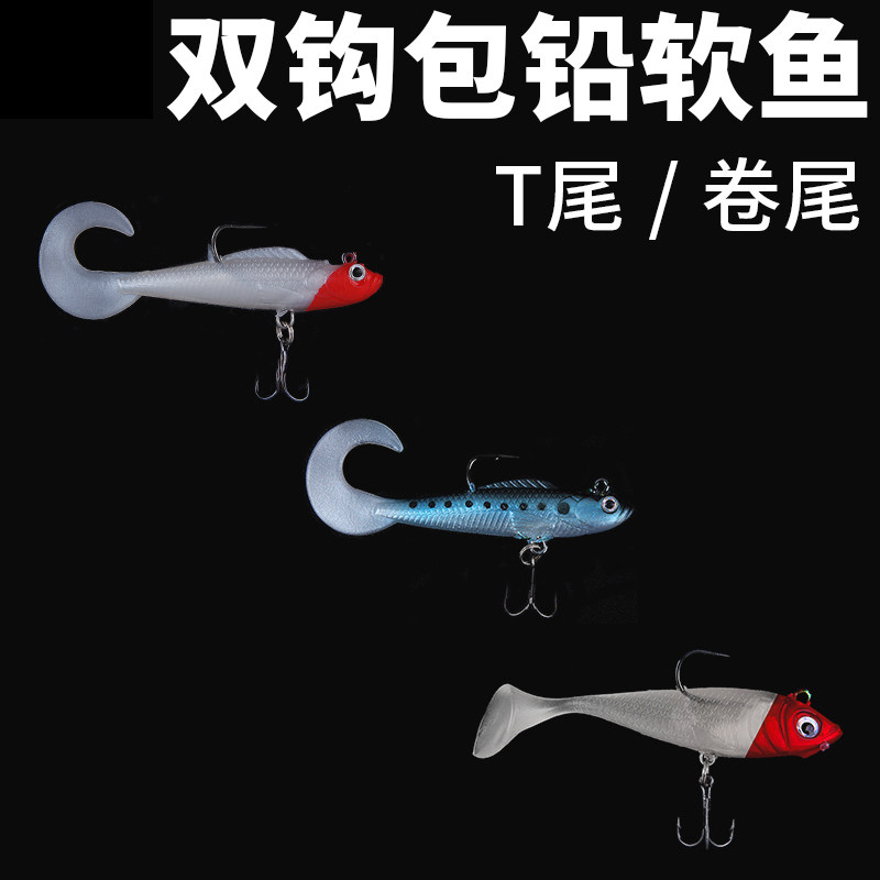 Luia Fake Bait Bag Lead Fish Suit Far Throw Fresh Water Fishing Teething Gui Fish Mandarin Fish Sea Fishing Bass bionic t tail soft bait