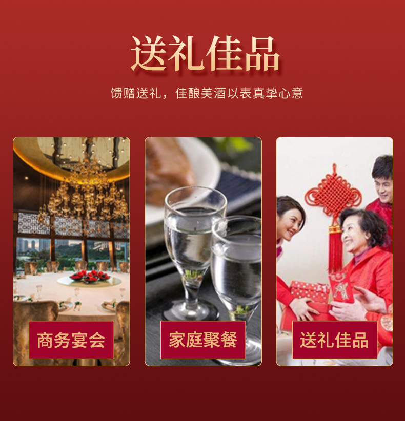 中华老字号 永丰牌 北京二锅头 42度清香型白酒 六六大顺礼盒 500ml*6瓶 图6