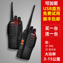 A pair of Baofeng 888s walkie-talkies high-power handheld Baofeng outdoor small walkie-talkies construction site kilometers 50