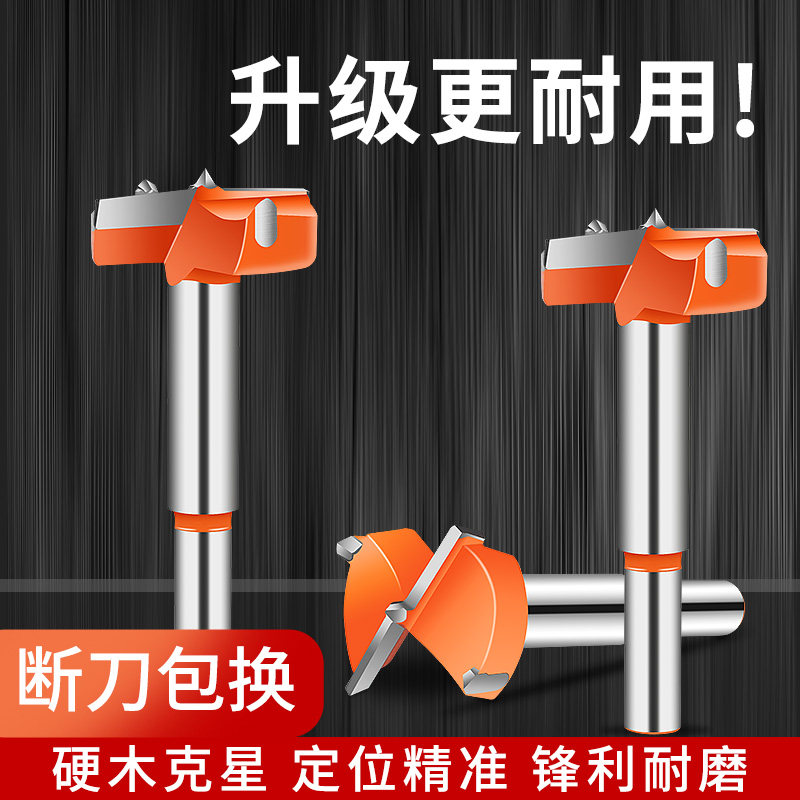Lengthened woodworking driller drill bit multifunction wood unlocking round hinged wooden door perforated Shenzer suit