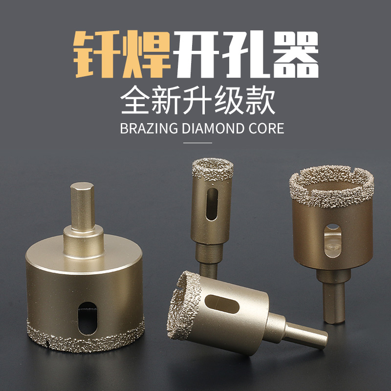 Brazing full ceramic floor vitrified ceramic granite glass marble tile perforated drill driller 6 8 mm