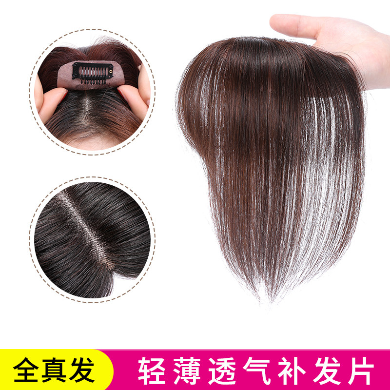 Wig piece top reissue female real hair bangs no trace covering white hair, air bangs, natural replacement block