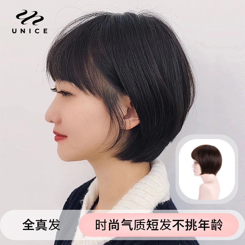 Wig Lady Short Hair Wig Cover Female Real Hair Silk All Headgear Natural Han Style Haircut Woman less short hair styling