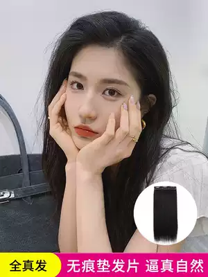 Wig patch one piece of traceless invisible hair increase fluffy real hair real hair silk pad hair top thickening