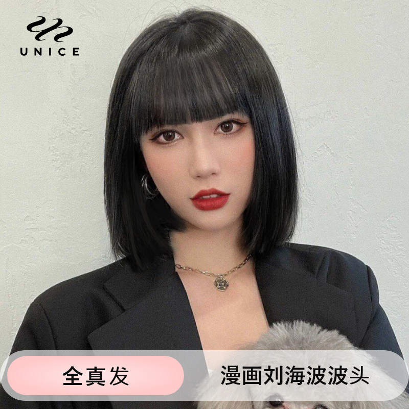 Wig Woman Short Hair 2021 All Live Long Hair Silk Nature Comics Internet Celebrity Lisa The same fashion new head cover