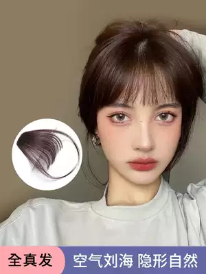 Liuhai wig female real hair air bangs wig natural no trace forehead hairline flow sea wig patch