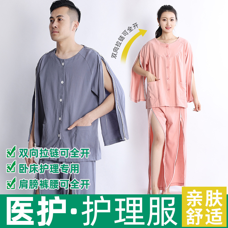 Clothes with Full Zippers for Patients with Fractures in the Arms and Legs, Pure Cotton Hospital Gowns, Long-Term Bedridden Fracture Pajamas
