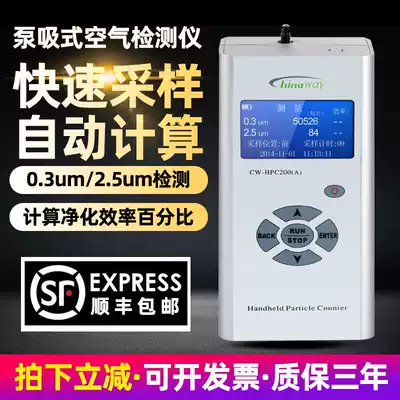 Air quality detector Purifier High precision efficiency Senavi HPC200A Handheld 0 3um0 5um