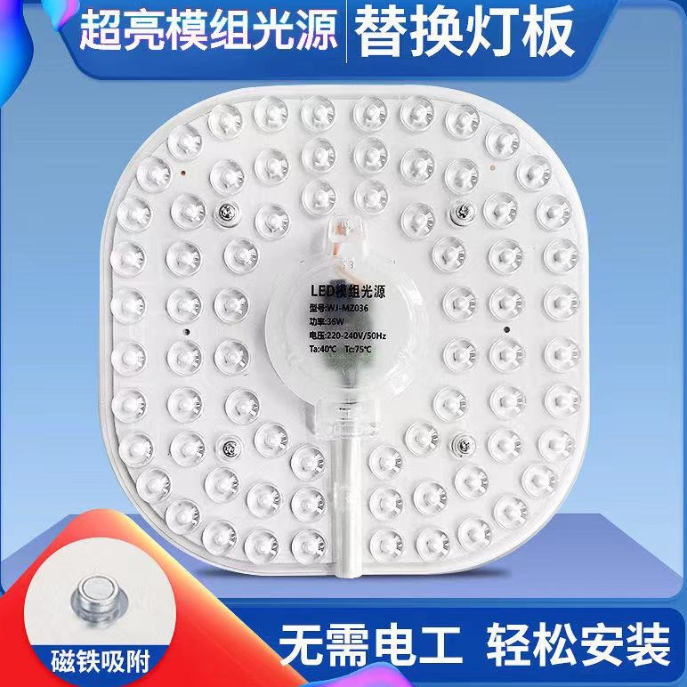 Led Ceiling Light Replacement Light Panel Light Source Module Energy-Saving Lamp Living Room Round Lamp Core Lamp Panel Lighting Warm White Dimming Led Ceiling Light Replacement Light Panel Light Source Module Energy-Saving Lamp Living Room Round Lamp Core Lamp Panel Lighting Warm White Dimming